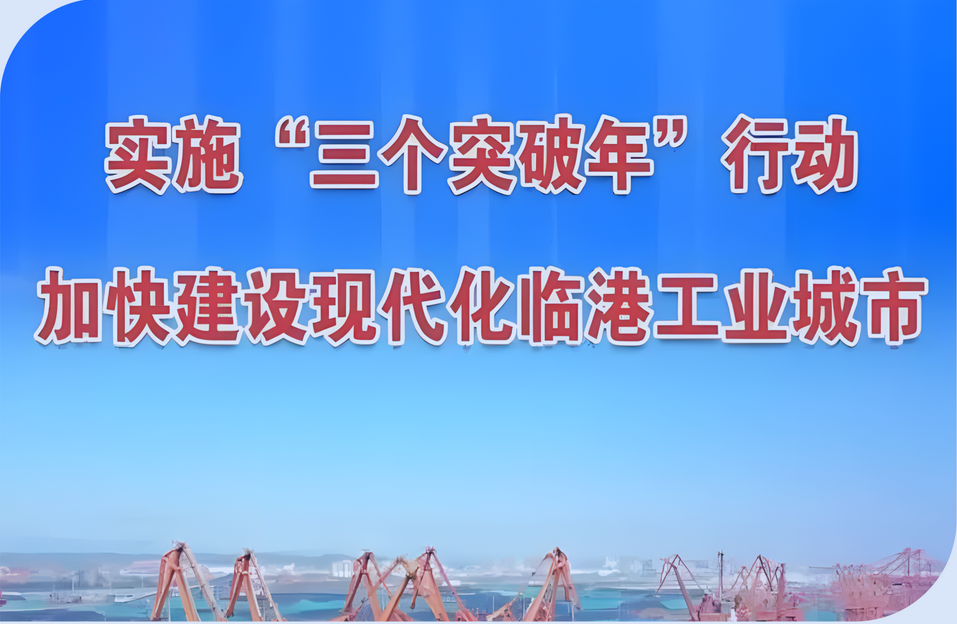 新闻配图