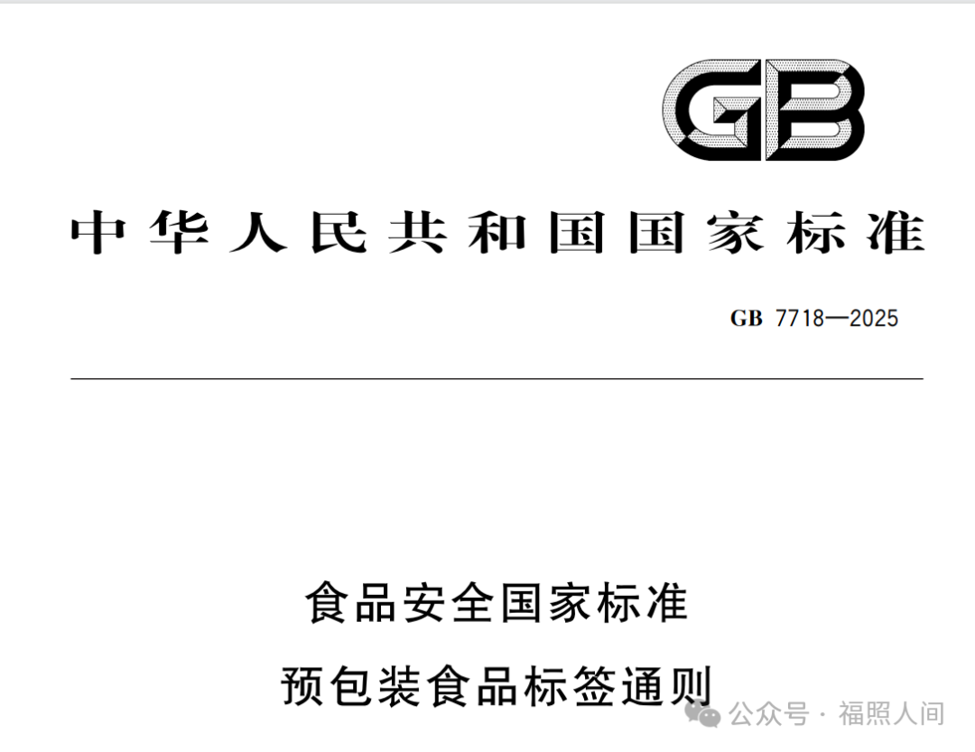 新闻配图