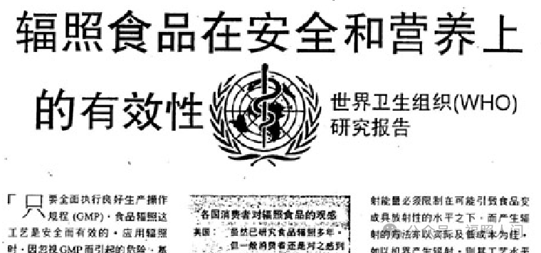 新闻配图