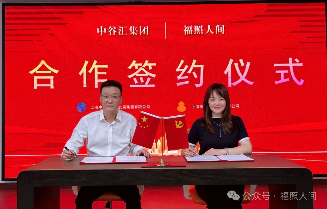 新闻配图